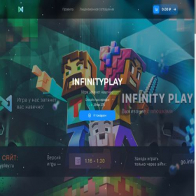Скриншот главной страницы сайта infinityplay.ru