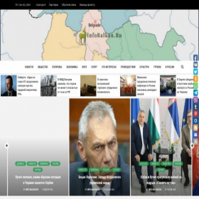 Скриншот главной страницы сайта info-balkan.ru