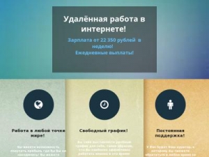 Скриншот главной страницы сайта info-job-centr.ru