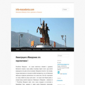 Скриншот главной страницы сайта info-macedonia.com