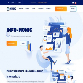 Скриншот главной страницы сайта info-monic.ru