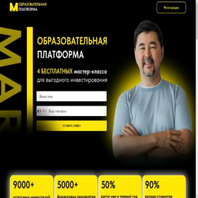 Скриншот главной страницы сайта info-school.top