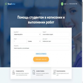 Скриншот главной страницы сайта info-study.ru