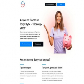 Скриншот главной страницы сайта info-uslugi24.ru