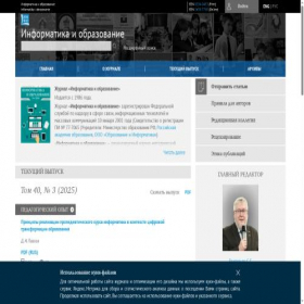 Скриншот главной страницы сайта info.infojournal.ru