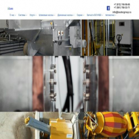 Скриншот главной страницы сайта infobautecgroup.ru