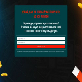 Скриншот главной страницы сайта infobizbot.ru