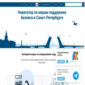 Скриншот главной страницы сайта infobizsales.ru