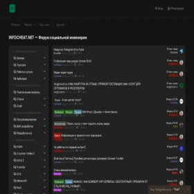 Скриншот главной страницы сайта infocheat.net