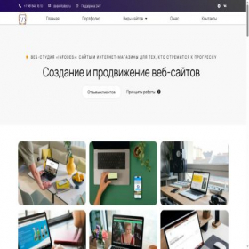 Скриншот главной страницы сайта infodes.ru