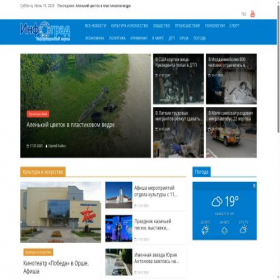 Скриншот главной страницы сайта infograd.by