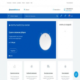 Скриншот главной страницы сайта infohippy.com