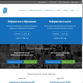 Скриншот главной страницы сайта infojournal.ru