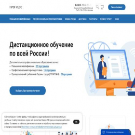 Скриншот главной страницы сайта infokurs.ru