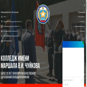 Скриншот главной страницы сайта infoline-college.ru