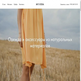 Скриншот главной страницы сайта infomagazino.ru