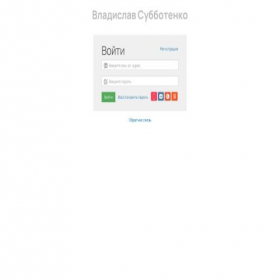 Скриншот главной страницы сайта infomediaproject.getcourse.ru