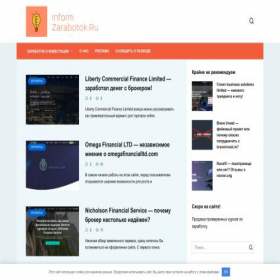 Скриншот главной страницы сайта inform-zarabotok.ru