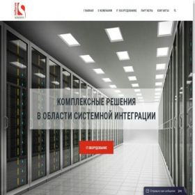 Скриншот главной страницы сайта inform.by