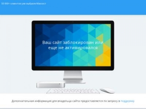 Скриншот главной страницы сайта information-port.ru