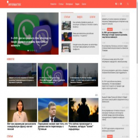 Скриншот главной страницы сайта informator.media