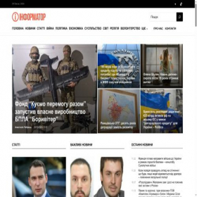 Скриншот главной страницы сайта informators.press