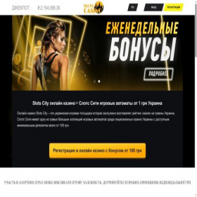 Скриншот главной страницы сайта informburo.dn.ua