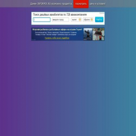 Скриншот главной страницы сайта informix.ru