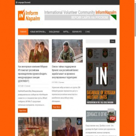 Скриншот главной страницы сайта informnapalm.org