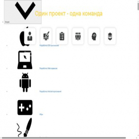 Скриншот главной страницы сайта infoshell.ru