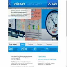 Скриншот главной страницы сайта infovira.ru