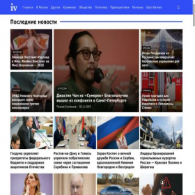 Скриншот главной страницы сайта infovzor.ru