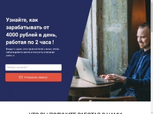 Скриншот главной страницы сайта infoworkexpert.ru