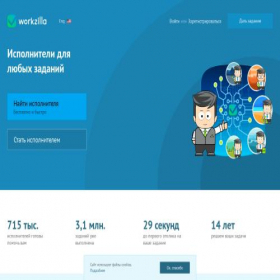 Скриншот главной страницы сайта infoworkzilla.blogspot.com