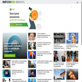 Скриншот главной страницы сайта infox.sg