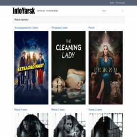 Скриншот главной страницы сайта infoyarsk.com