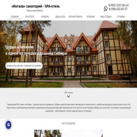 Скриншот главной страницы сайта ingala.sanatoriy.pro