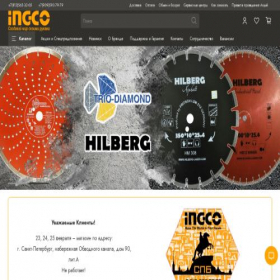 Скриншот главной страницы сайта ingcospb.ru