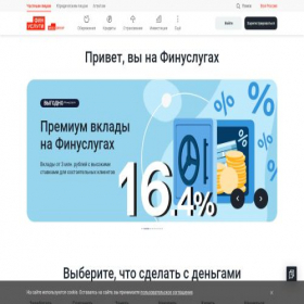 Скриншот главной страницы сайта inguru.ru
