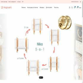 Скриншот главной страницы сайта ingvart.com
