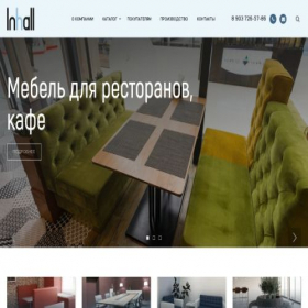 Скриншот главной страницы сайта inhall.ru