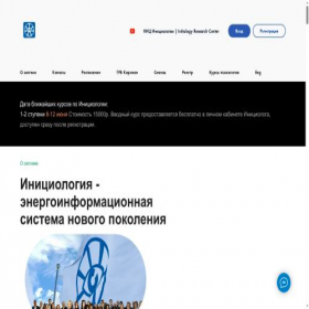 Скриншот главной страницы сайта iniciolog.ru
