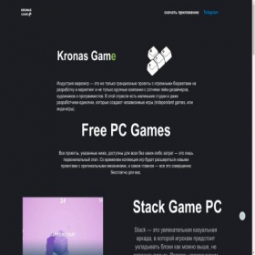 Скриншот главной страницы сайта inidgame.ru