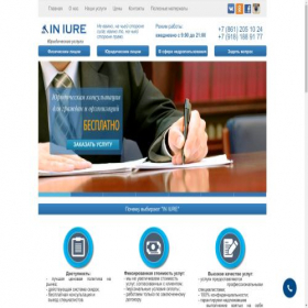 Скриншот главной страницы сайта iniure.ru