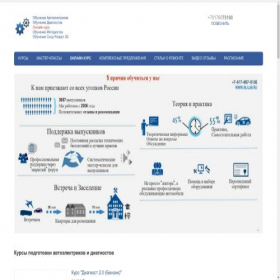 Скриншот главной страницы сайта injlab.ru
