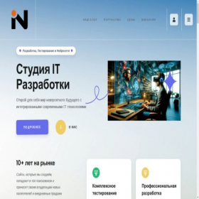 Скриншот главной страницы сайта injoyn.ru