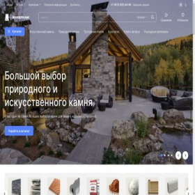Скриншот главной страницы сайта inkerkam.ru