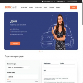 Скриншот главной страницы сайта inkocredit.kz