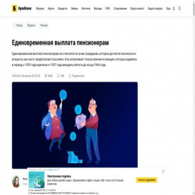 Скриншот главной страницы сайта inkwood.ru