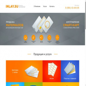 Скриншот главной страницы сайта inlay.su
